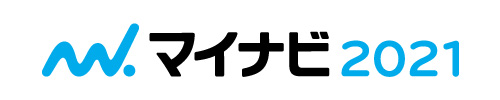 マイナビ2021